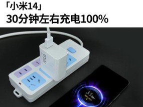 gan充电器与小米充电器的主要区别是什么？