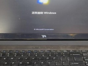 电脑重复启动原因与解决方法（解决电脑重复启动问题的关键步骤）
