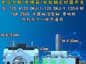 志高电饭煲定时器不工作怎么办？常见原因及解决方法是什么？