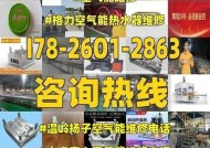 扬子天然气热水器安装指南（详细介绍扬子天然气热水器的安装方法）