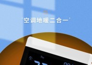 宾馆中央空调故障解决方法（保持宾馆中央空调顺利运行）
