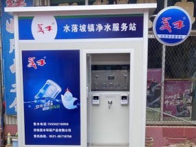 社区饮水机存水处理方法（解决社区饮水机存水问题的有效办法）