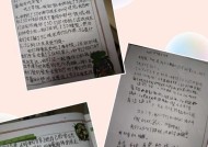 如何撰写采访平板电脑的方法？