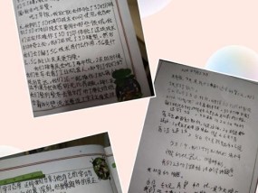 如何撰写采访平板电脑的方法？