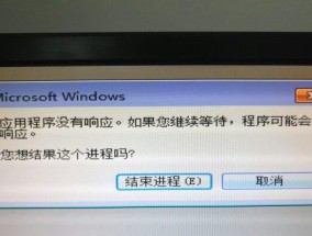 电脑无法充电的原因及解决办法（探究电脑无法充电的原因）