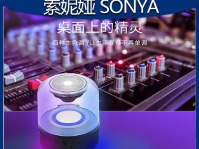 创意音箱圆形灯怎么接线？接线步骤和注意事项是什么？