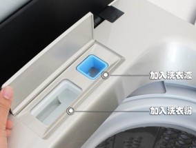 洗衣机下水口过高的解决方法（解决洗衣机下水口高问题的实用技巧）