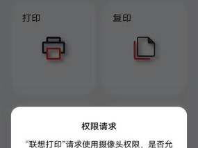 如何设置专享商品权限苹果手机？操作流程是怎样的？