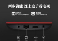 老电视盒子的工作原理是什么？如何提高性能？