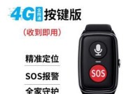 智能手表怕丢怎么办？如何防止智能手表丢失？