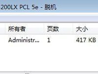 如何应对打印机维护期限的问题（解决打印机维护期限的实用方法）
