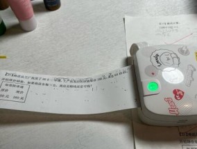 以错题打印机纸褪色的原因及解决方法（深入探究错题打印机纸褪色现象）