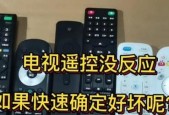 机顶盒断开了怎么连接？有哪些步骤可以尝试？