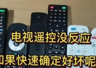 机顶盒断开了怎么连接？有哪些步骤可以尝试？