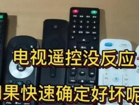 机顶盒断开了怎么连接？有哪些步骤可以尝试？