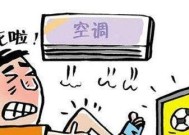 空调制冷为何比制热费电（探究空调制冷过程中的能耗差异及可能的错觉）