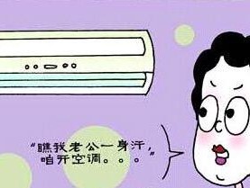 如何调节空调不对着人吹（避免直吹）