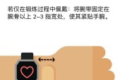 智能手表放置时应注意什么？如何保养？