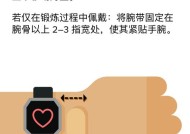 智能手表放置时应注意什么？如何保养？