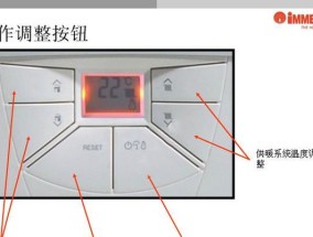 依马壁挂炉WPS故障及解决方法（依马壁挂炉WPS故障原因分析与处理）