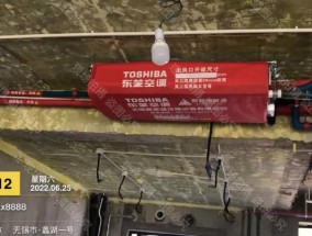 东芝空调P4故障代码原因与处理方法详解（掌握P4故障代码）