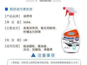 油烟机清洗杨梅怎么处理？清洗步骤和注意事项是什么？