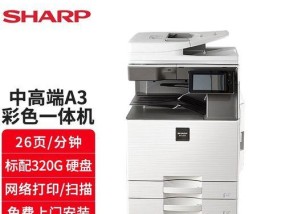 打印机无法打印的常见原因及解决方法（探寻打印机无法打印的根源）