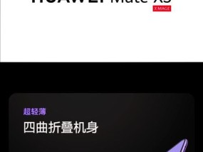 华为x5手机拍照水印如何移除？