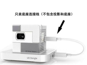 投影仪底座开裂了怎么办？有效修复方法有哪些？