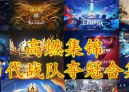 王者荣耀冠军手机壳的获取途径有哪些？