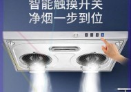 如何拆解和清洗油烟机电机（轻松拆解）