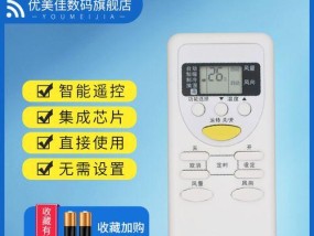 松下空调人工代码的未来发展（探索人工代码在松下空调中的应用与优势）