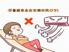 空调出现e7是什么意思？如何使用空调更加节能省电？