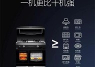 集成灶蒸箱缺水故障的解决方法（如何应对集成灶蒸箱缺水导致的问题及解决方案）