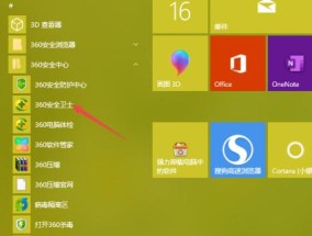 探究电脑卡顿的原因及解决方法（揭秘电脑卡顿原因）