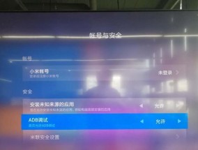 解决电视机故障的有效方法（让你的电视机恢复正常的技巧与建议）