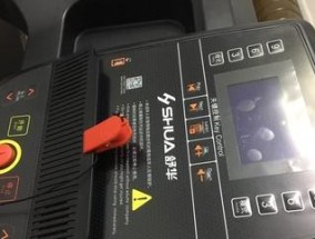 舒华跑步机5100故障解决指南（解决舒华跑步机5100故障的方法和注意事项）
