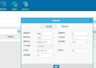 网关设置页面怎么打开？打开后有哪些功能？