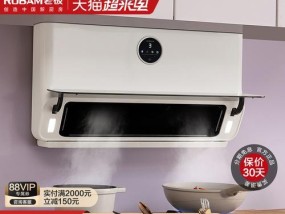 如何轻松清洁油烟机面板（有效清除油污）