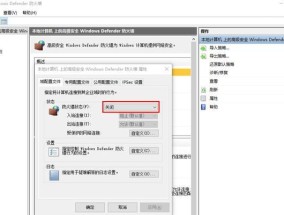 笔记本电脑如何连接未授权的WiFi？