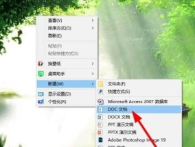 电脑屏幕无显示问题的解决方法（如何应对电脑屏幕黑屏）