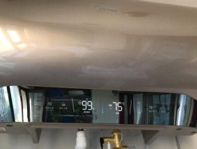 壁挂炉烧水跳闸问题解析（壁挂炉烧水跳闸的原因及解决方法）