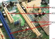 如何在电脑上安装无线网卡？需要哪些步骤？