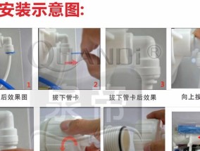 消除饮水机橡皮管异味的有效方法（快速去除异味）