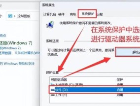 电脑自定义删除键图标的方法有哪些？