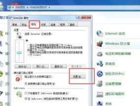 电脑关不掉的原因及解决方法（探究电脑关机问题的根源与解决方案）