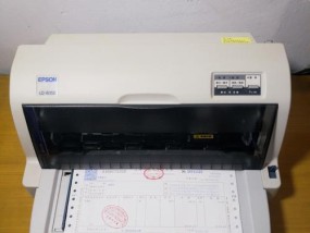 630k打印机自检故障解决指南（解决630k打印机自检故障）
