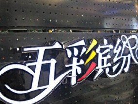 如何正确调整复印机的紧度（一步步教你调整复印机的紧度）