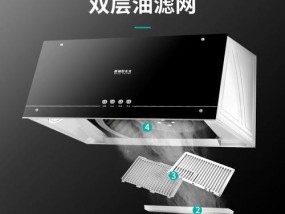 解决方太抽油烟机自动启动问题（原因分析及解决方案）