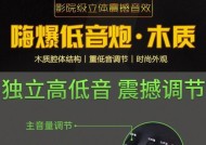 木头音箱损坏如何修复？有哪些处理方法？